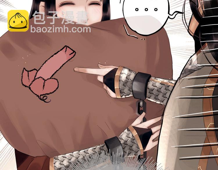 第8话 军营遇袭(1/2)-第9话