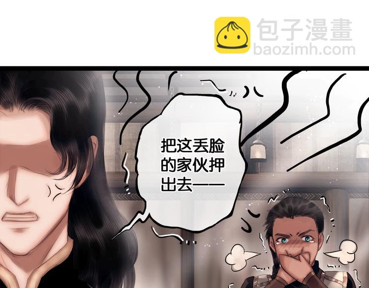 第8话 军营遇袭(1/2)-第9话