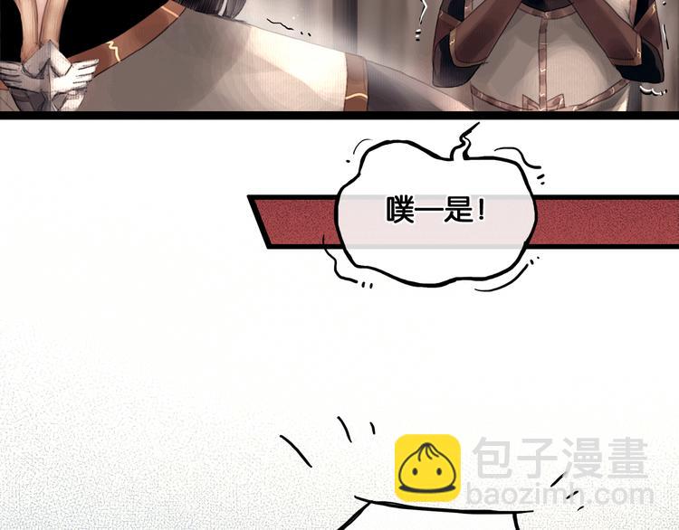 第8话 军营遇袭(1/2)-第9话