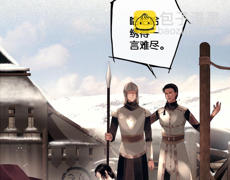 第8话 军营遇袭(1/2)-第9话