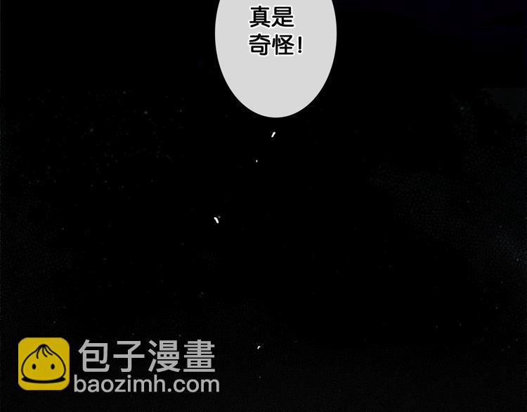 第8话 军营遇袭(1/2)-第9话