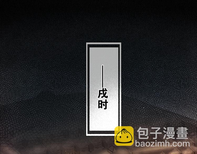 第8话 军营遇袭(1/2)-第9话