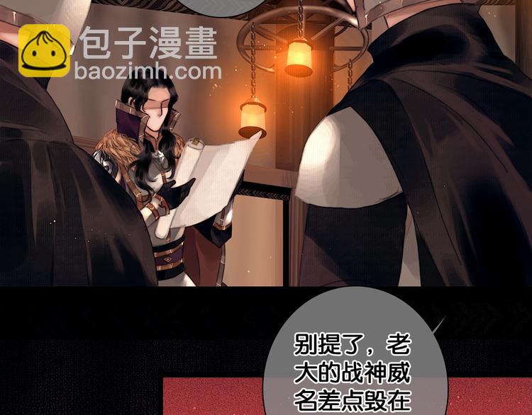 第8话 军营遇袭(1/2)-第9话