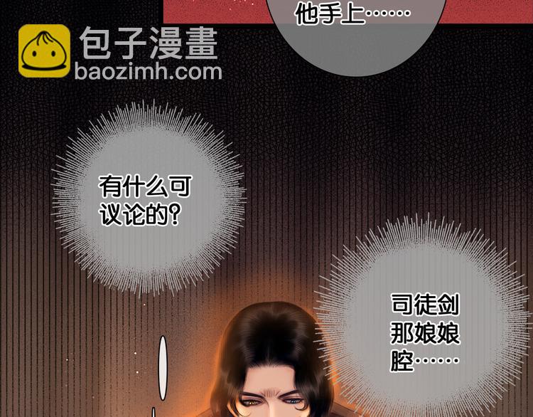 第8话 军营遇袭(1/2)-第9话