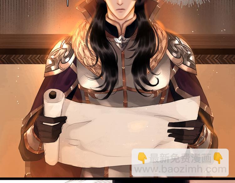 第8话 军营遇袭(1/2)-第9话