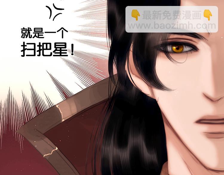 第8话 军营遇袭(1/2)-第9话