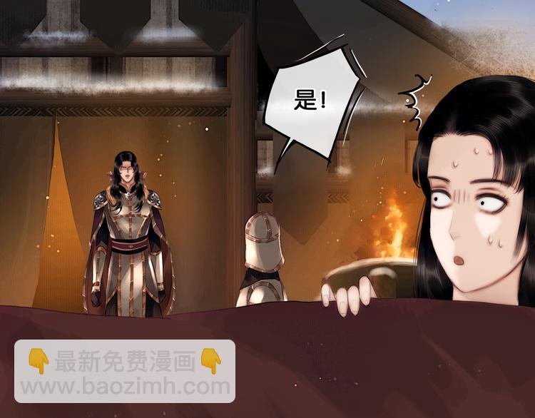 第8话 军营遇袭(1/2)-第9话