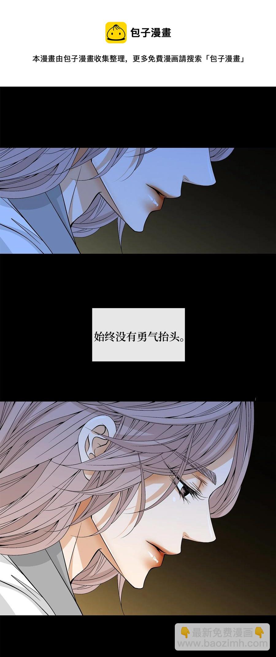 12 重逢（2）-第13话