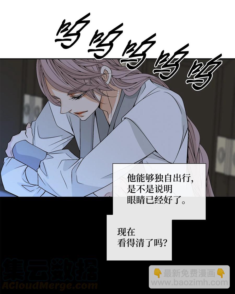 12 重逢（2）-第13话