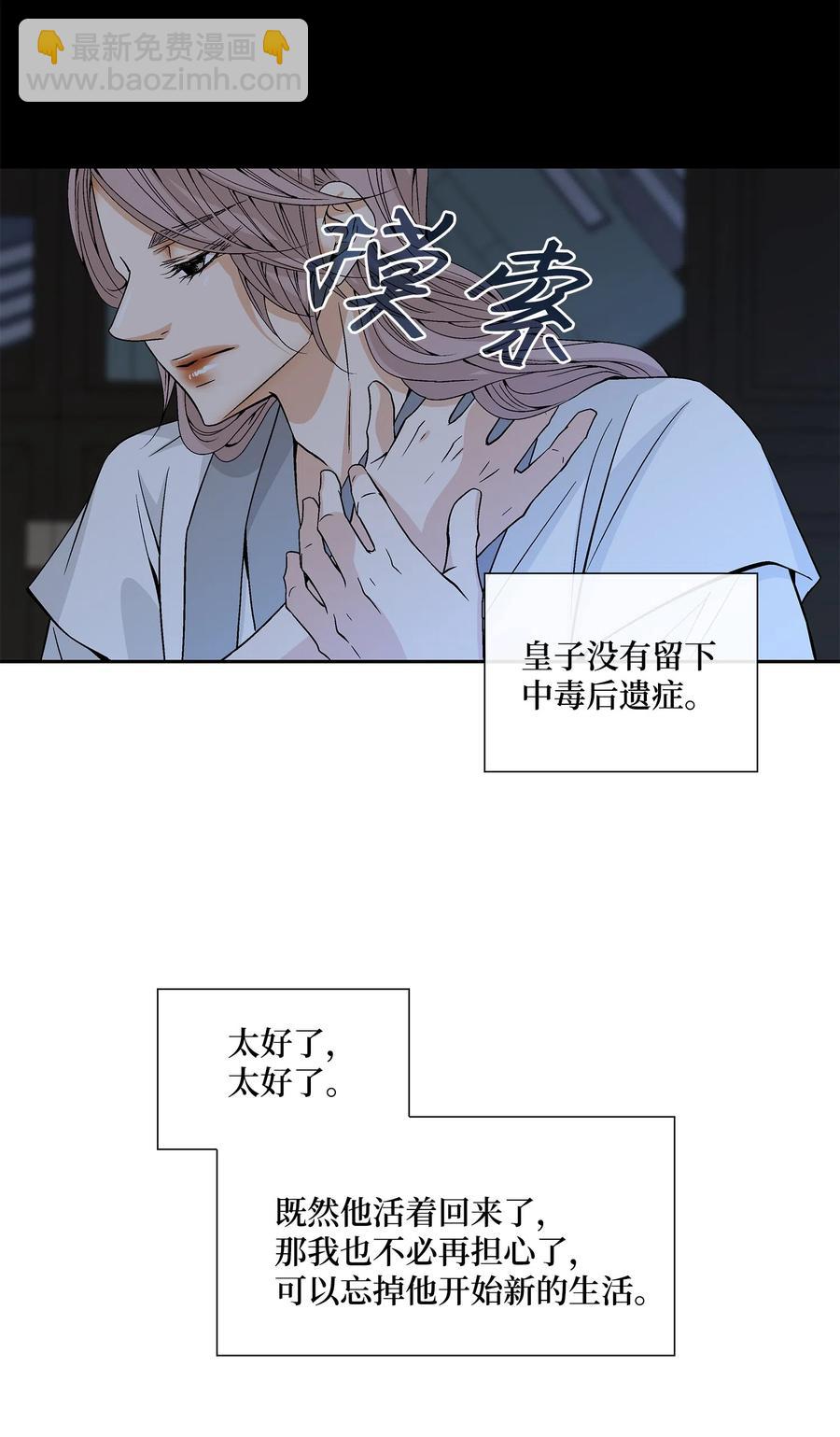 12 重逢（2）-第13话