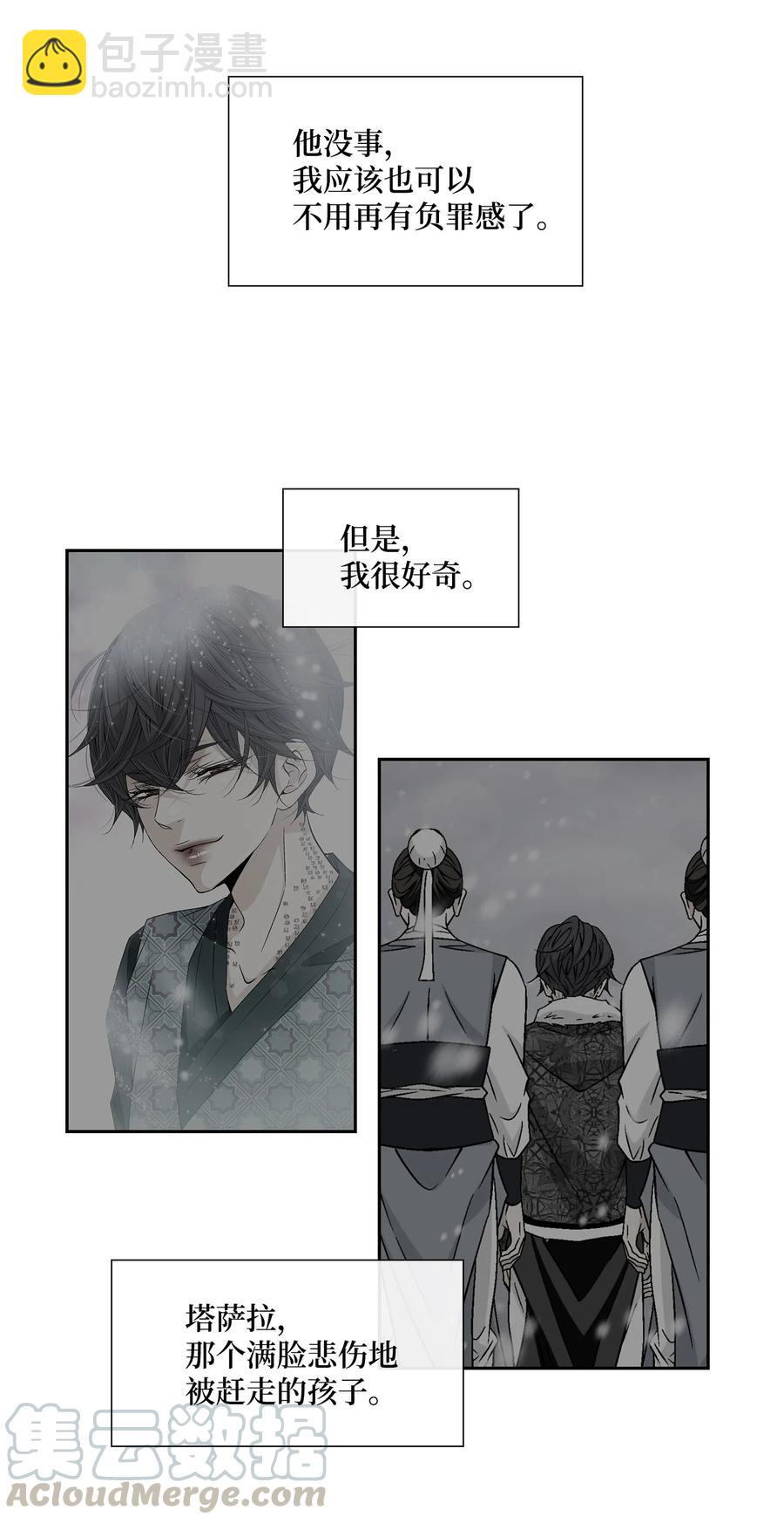 12 重逢（2）-第13话