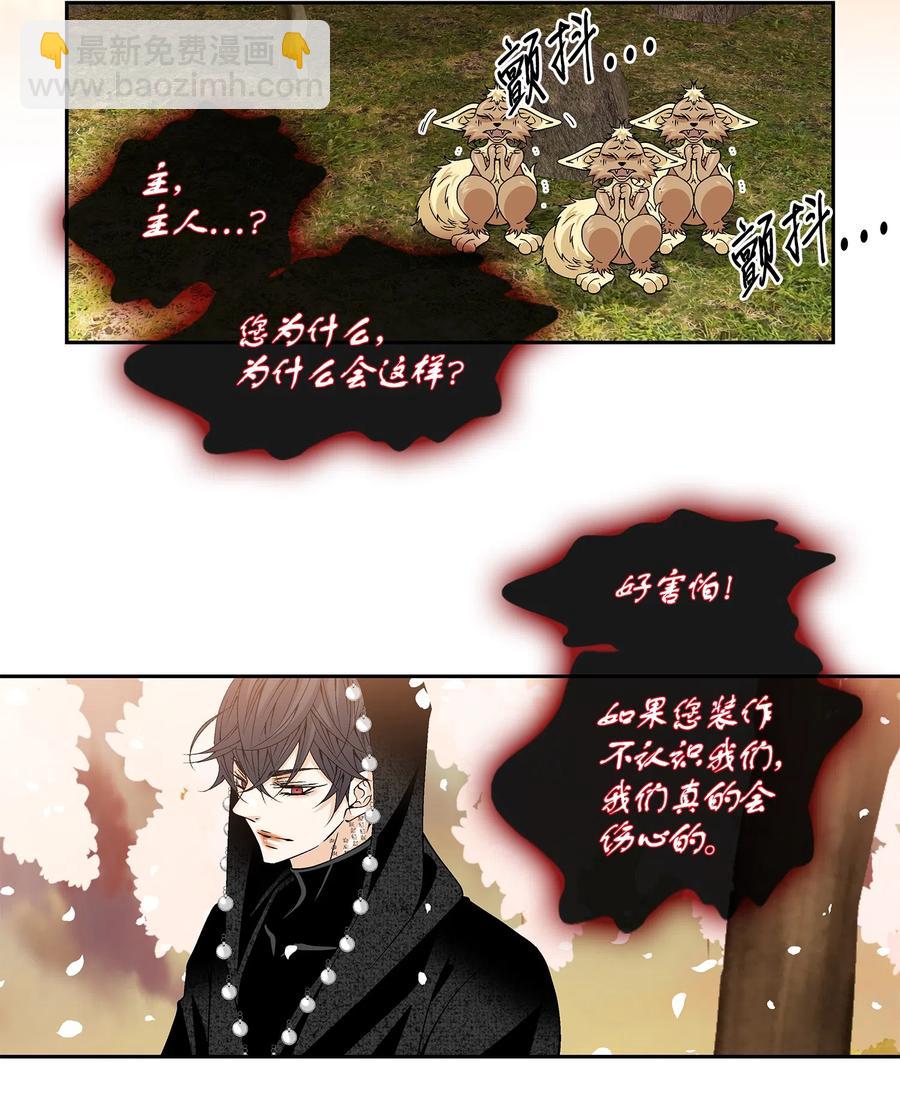 12 重逢（2）-第13话