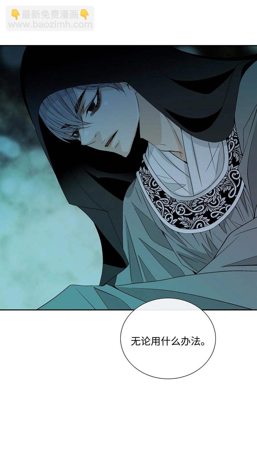 12 重逢（2）-第13话