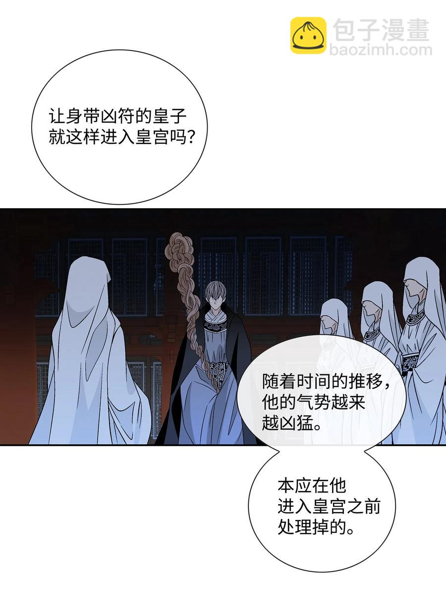 12 重逢（2）-第13话