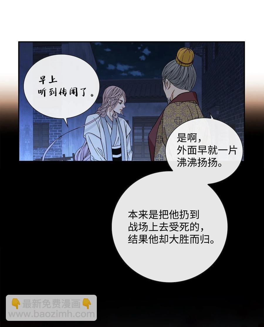 12 重逢（2）-第13话