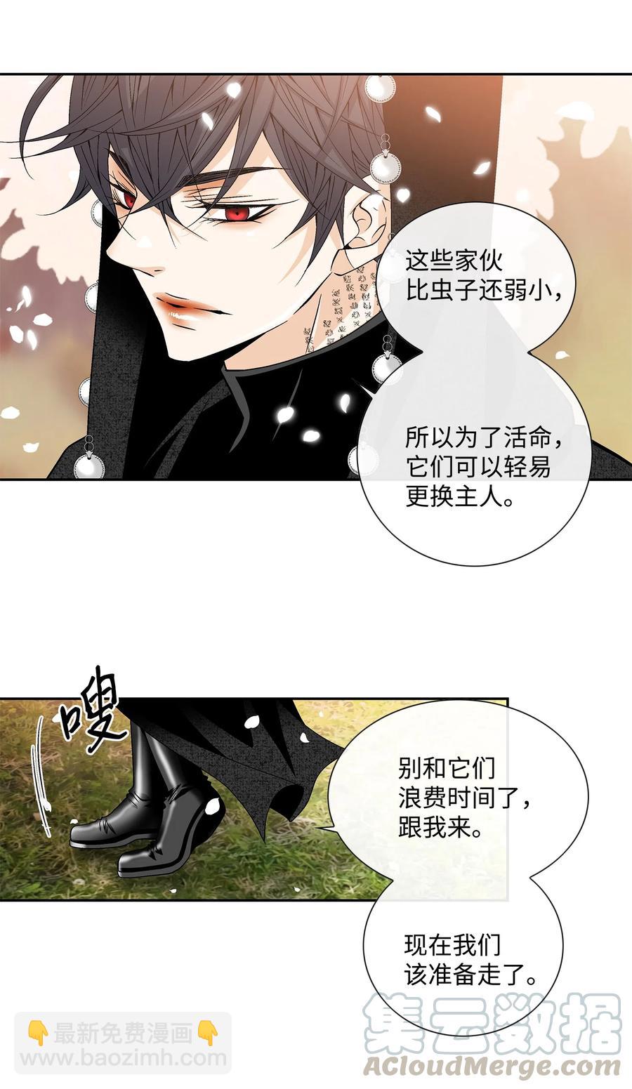 12 重逢（2）-第13话