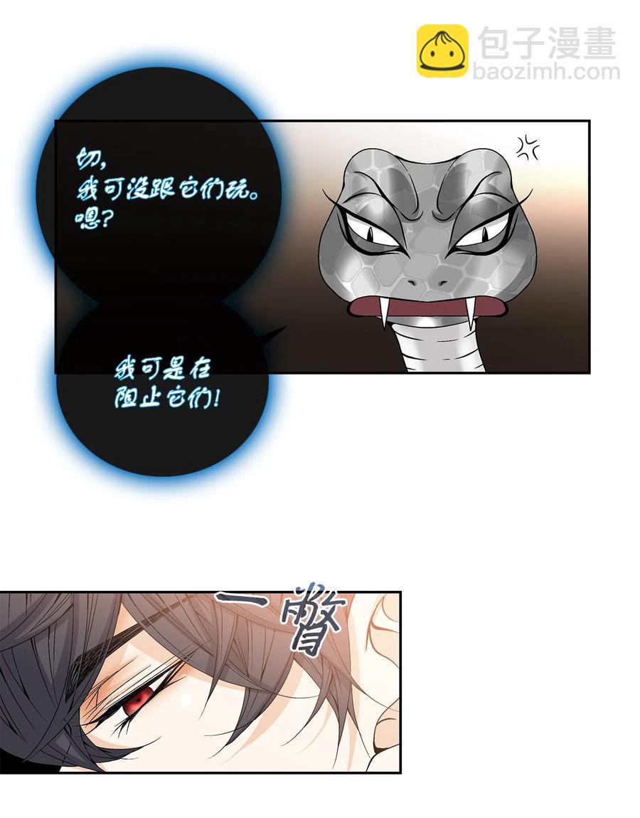 12 重逢（2）-第13话