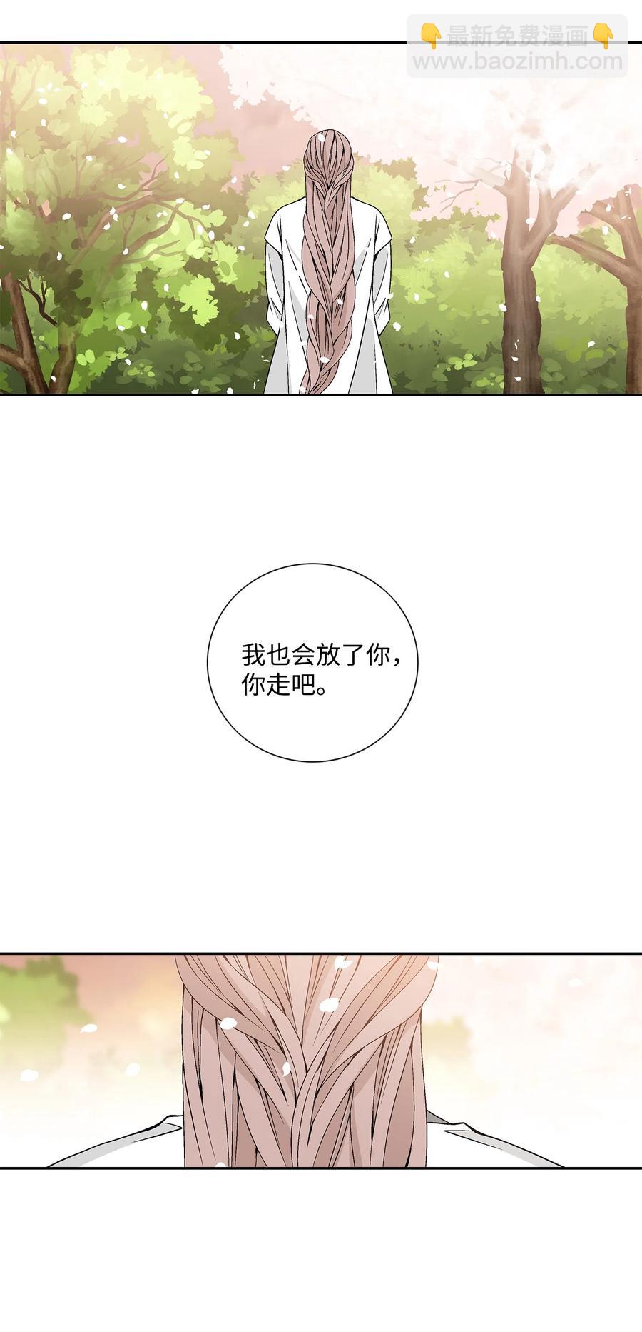 12 重逢（2）-第13话