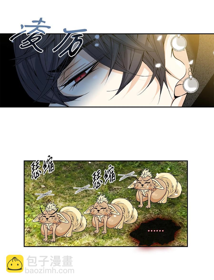 12 重逢（2）-第13话