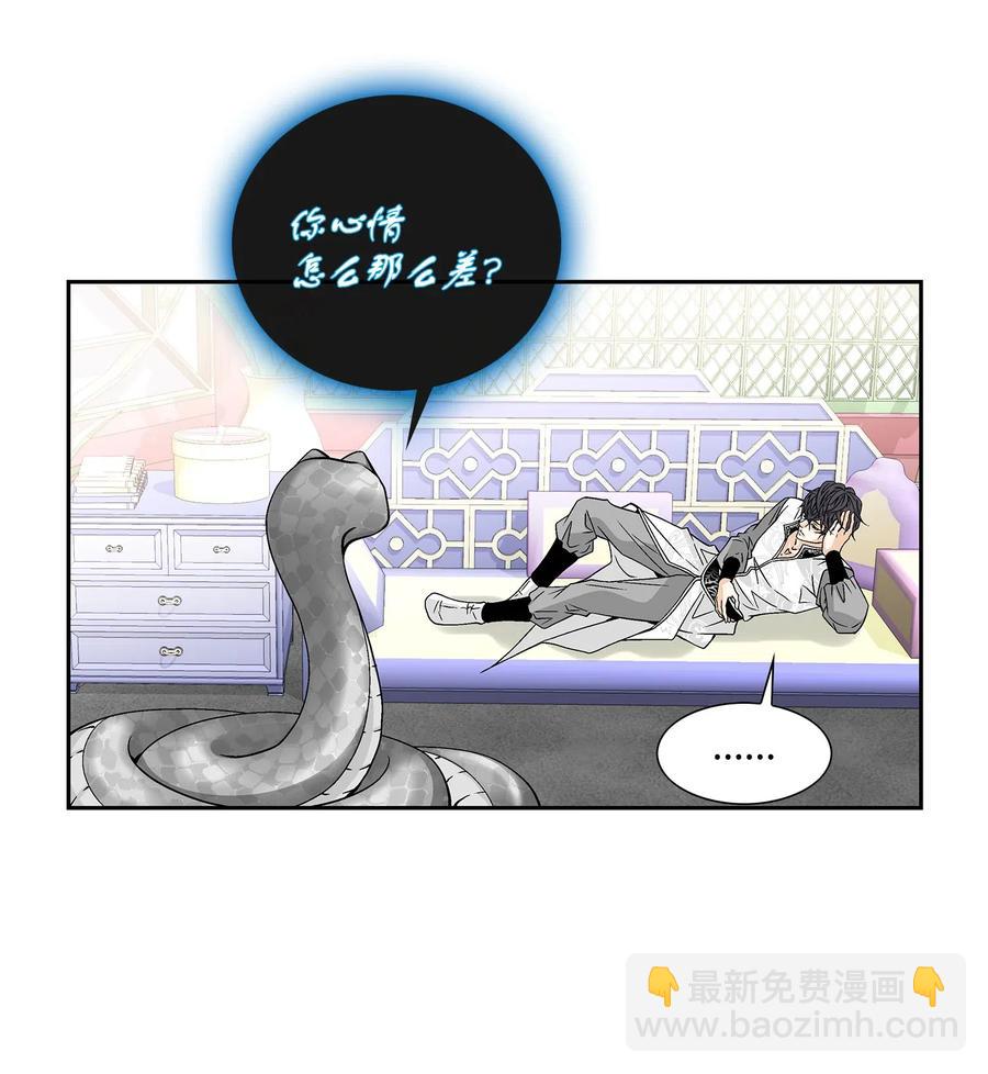 風之跡 - 18 偷窺 - 5