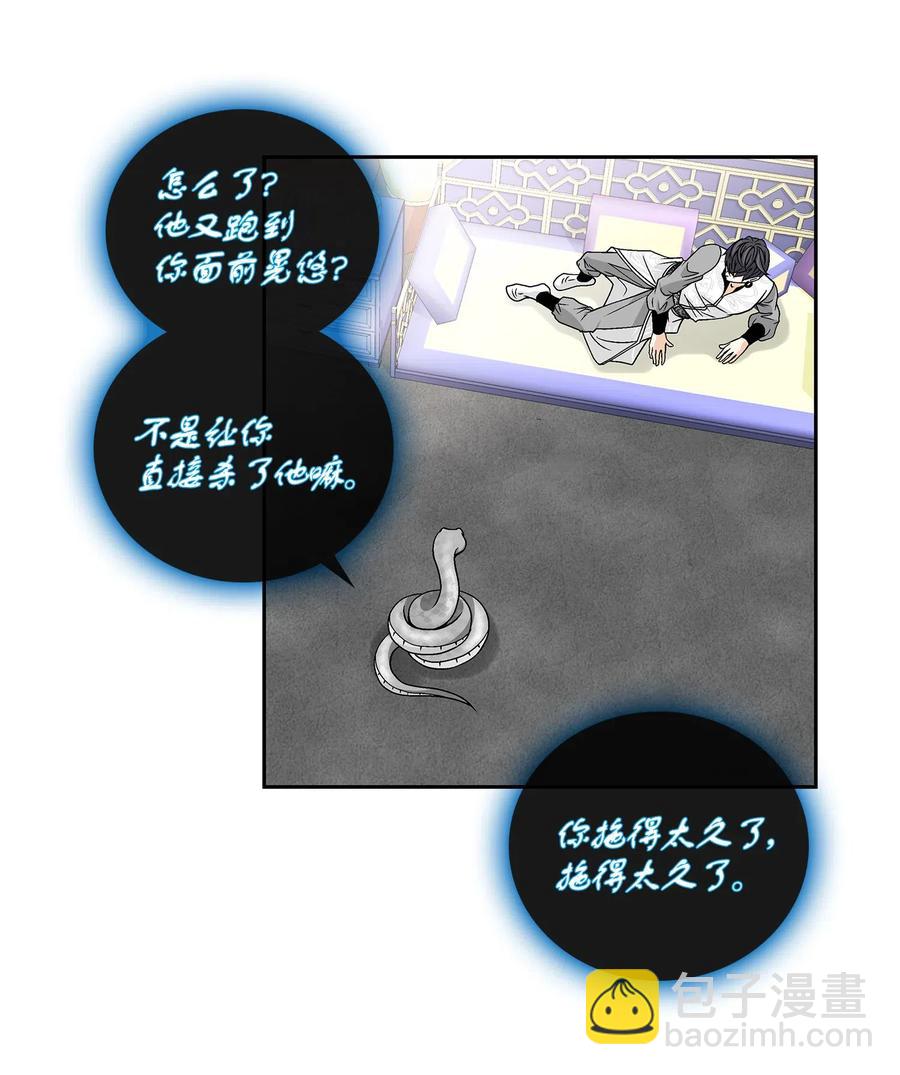 風之跡 - 18 偷窺 - 1