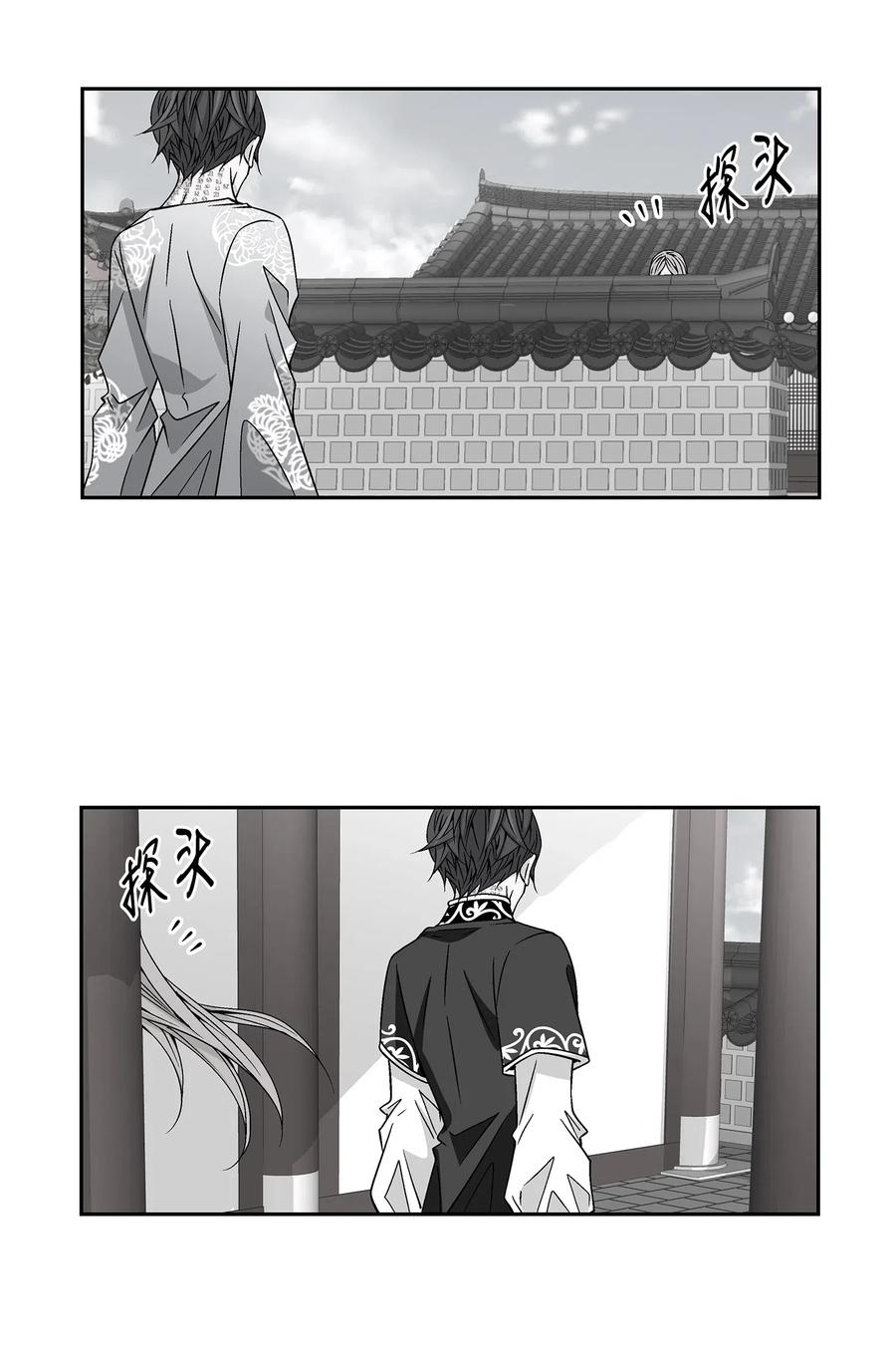風之跡 - 18 偷窺 - 4