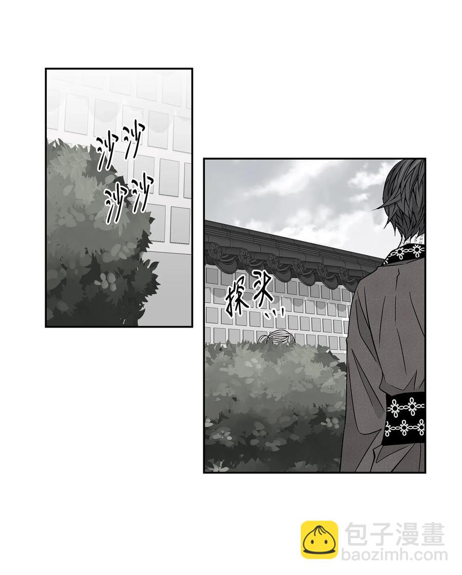風之跡 - 18 偷窺 - 5