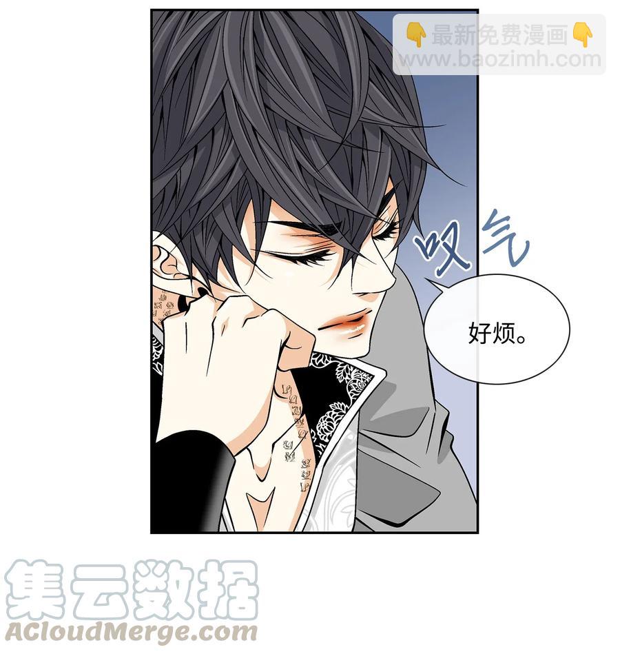 風之跡 - 18 偷窺 - 7