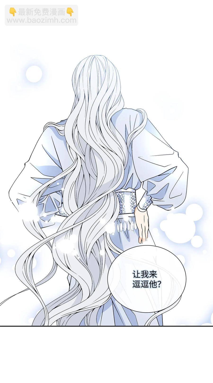 風之跡 - 18 偷窺 - 5