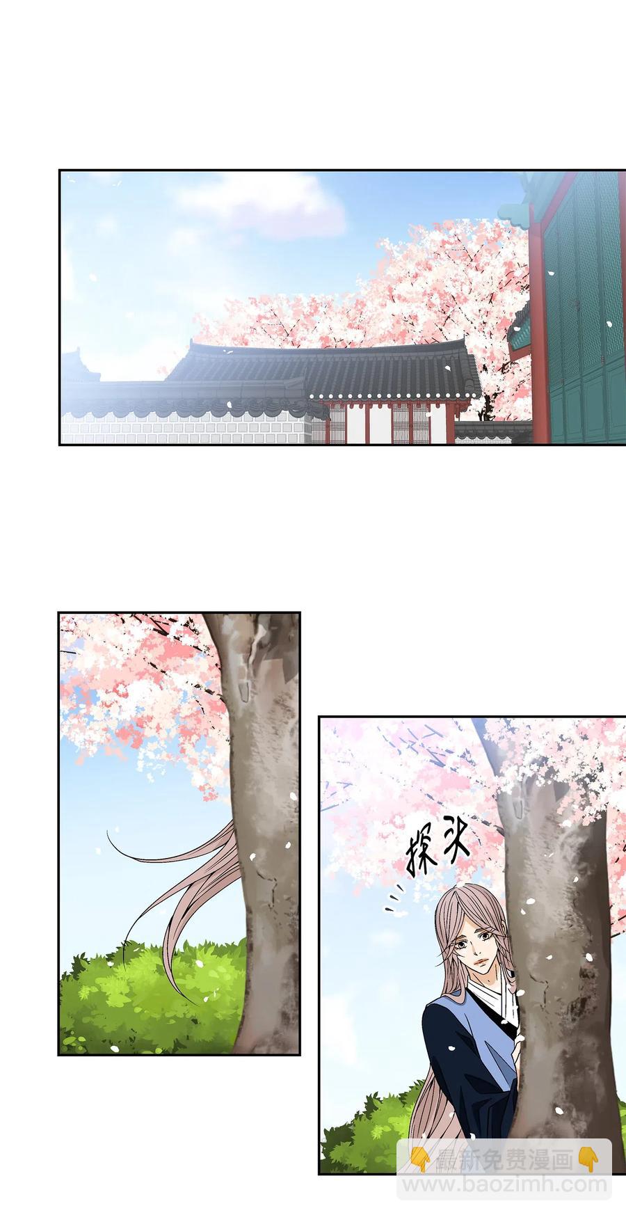 風之跡 - 18 偷窺 - 6