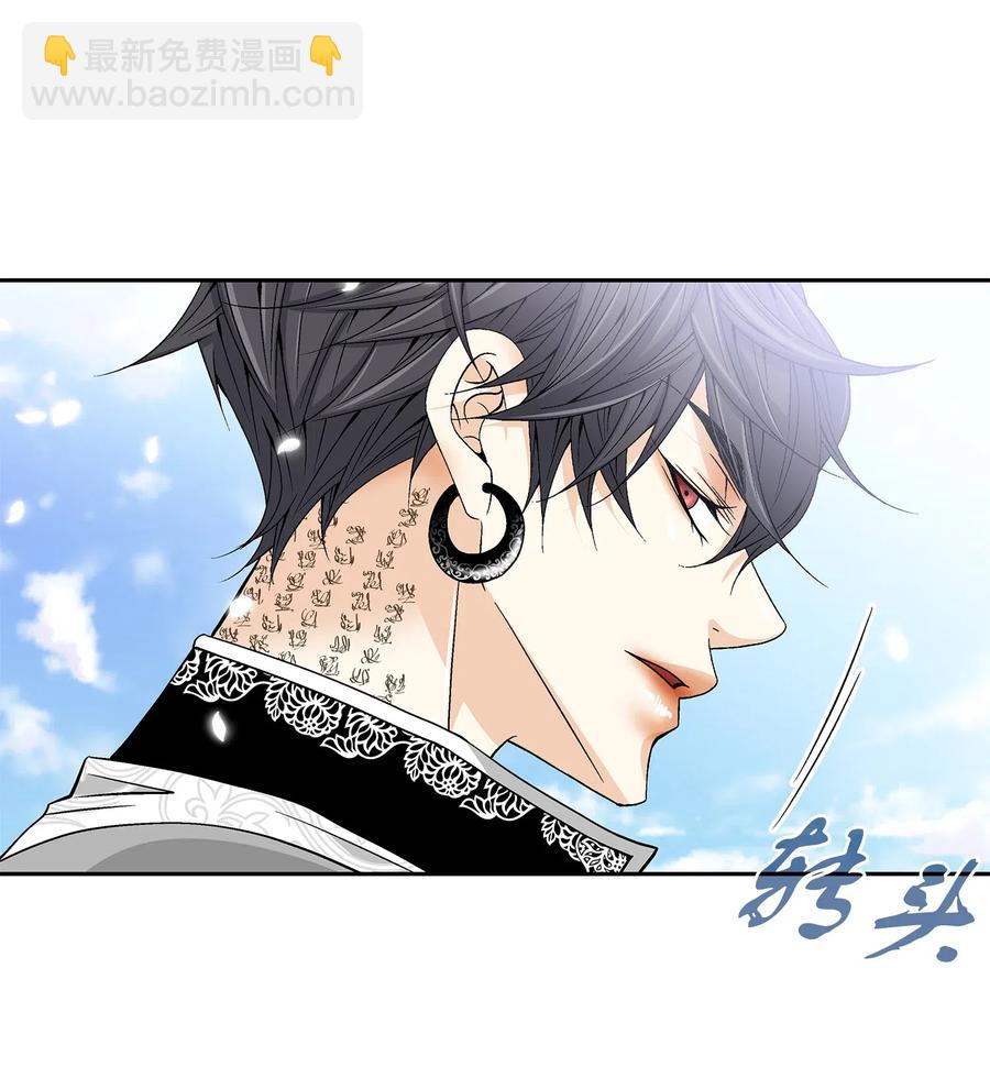 風之跡 - 18 偷窺 - 2