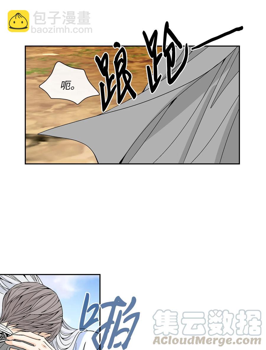 風之跡 - 18 偷窺 - 6