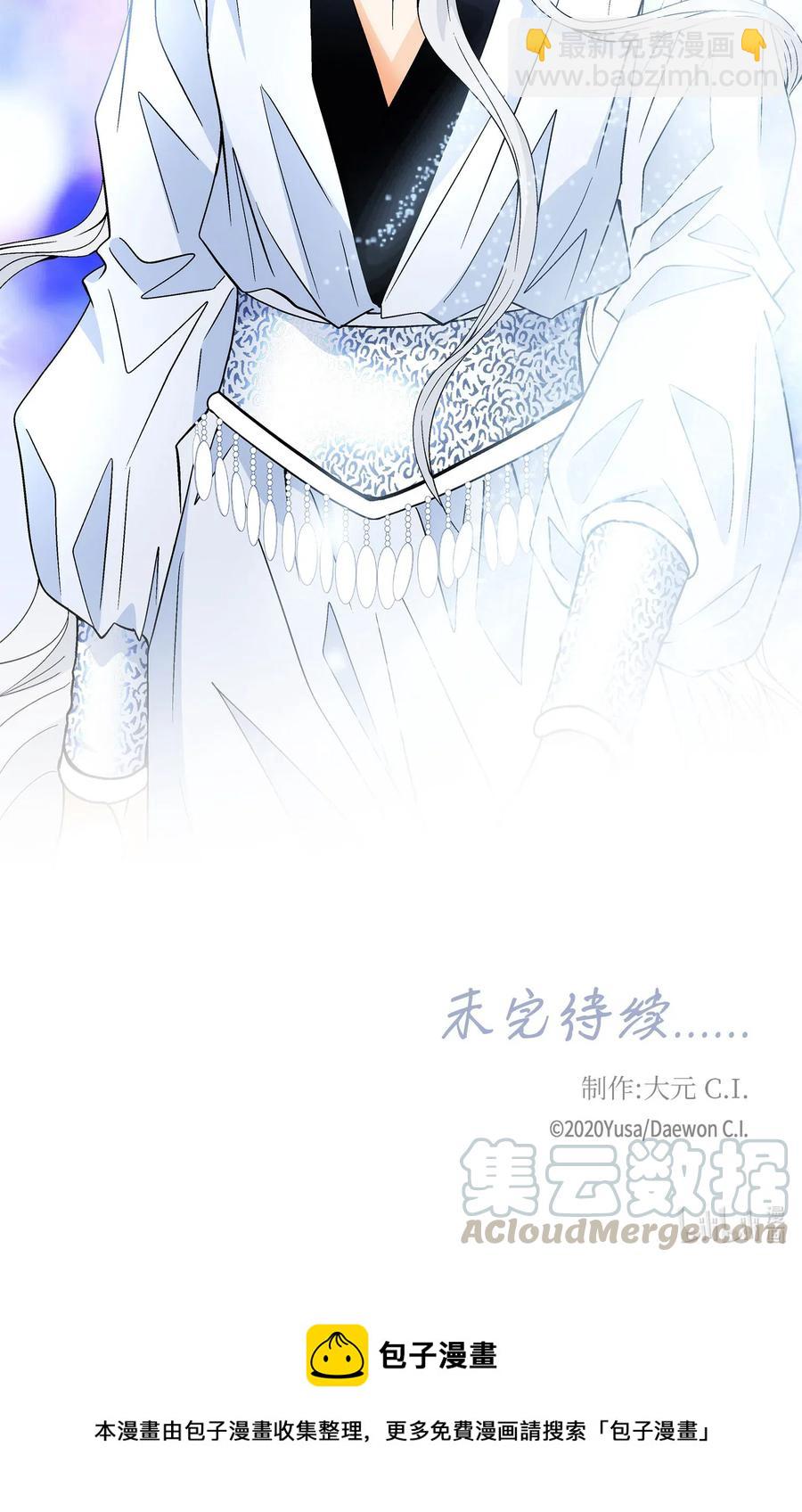 風之跡 - 18 偷窺 - 7