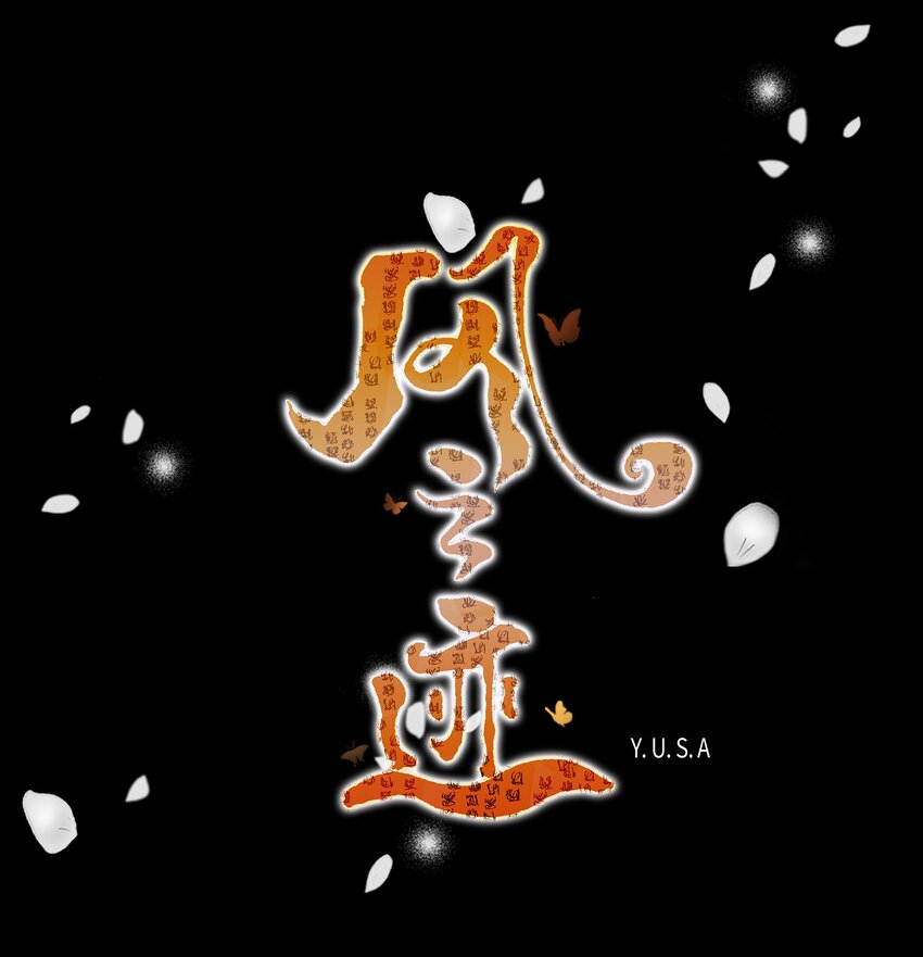 02 同情-第3话