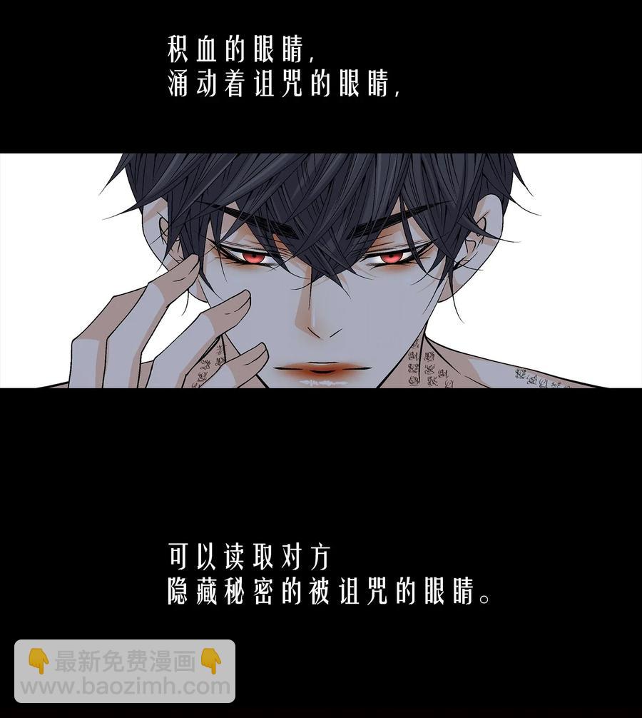 20 同寝(1/2)-第21话