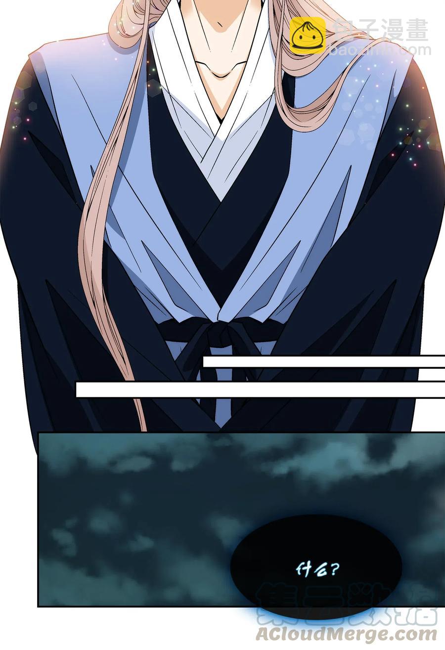 20 同寝(1/2)-第21话