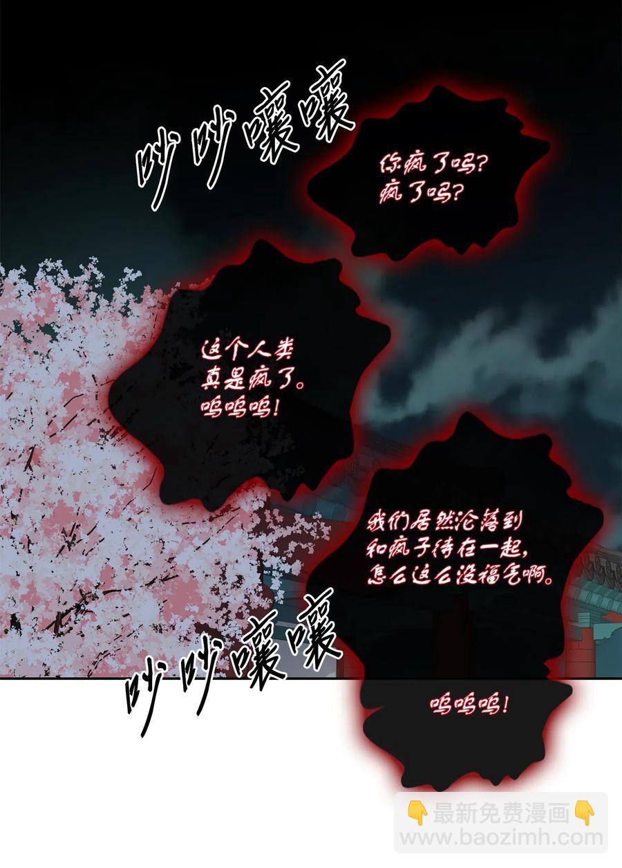 20 同寝(1/2)-第21话