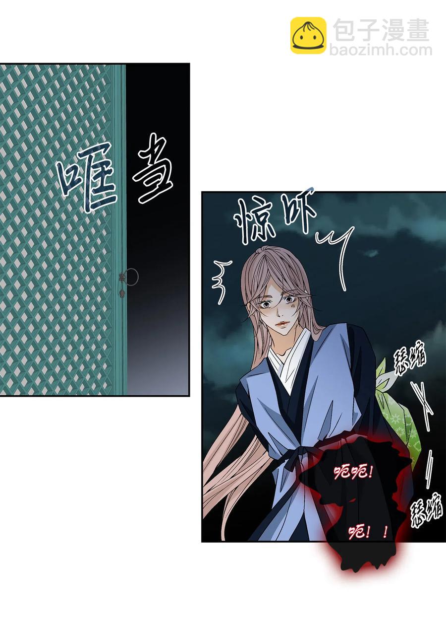 20 同寝(1/2)-第21话