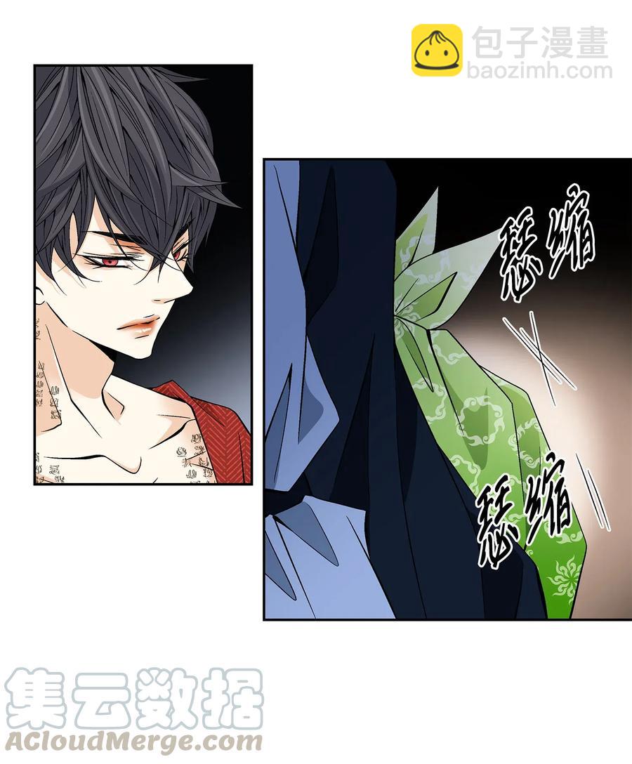 20 同寝(1/2)-第21话