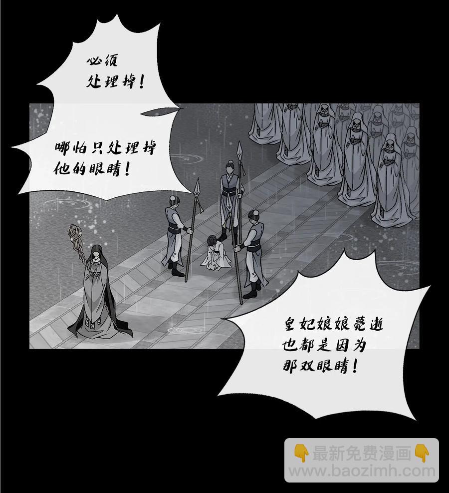 20 同寝(1/2)-第21话