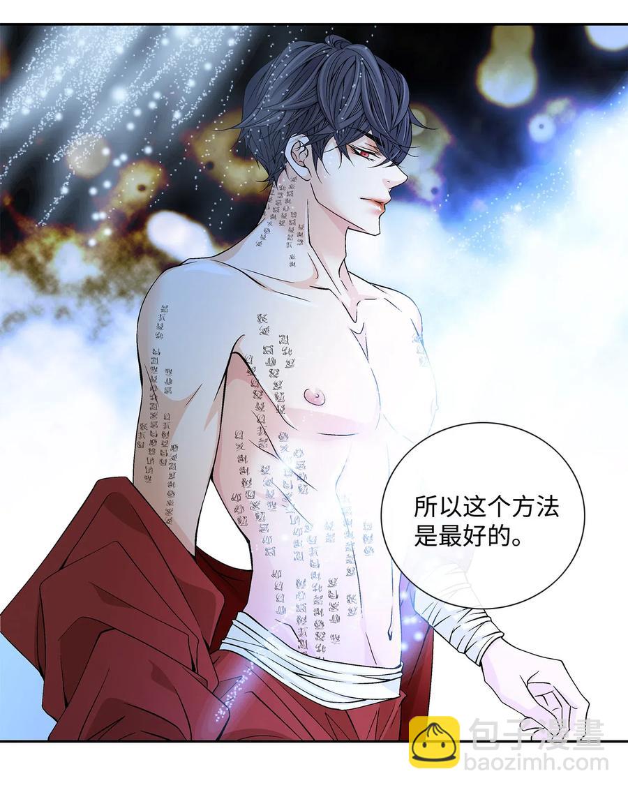 20 同寝(1/2)-第21话