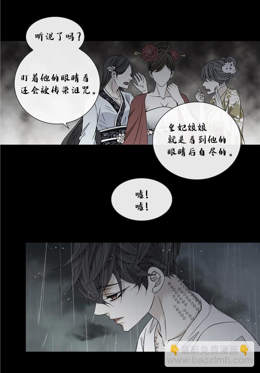 20 同寝(1/2)-第21话