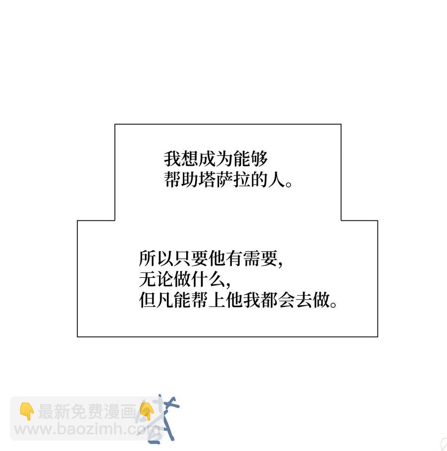 20 同寝(1/2)-第21话