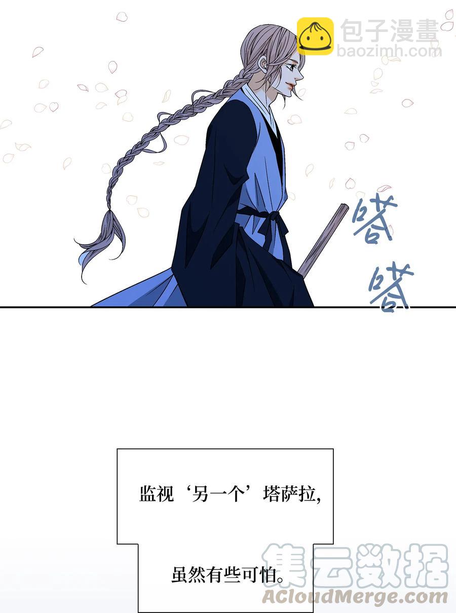 20 同寝(1/2)-第21话