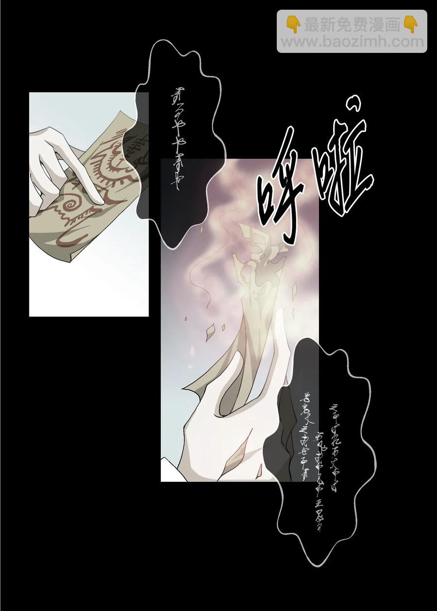 20 同寝(1/2)-第21话