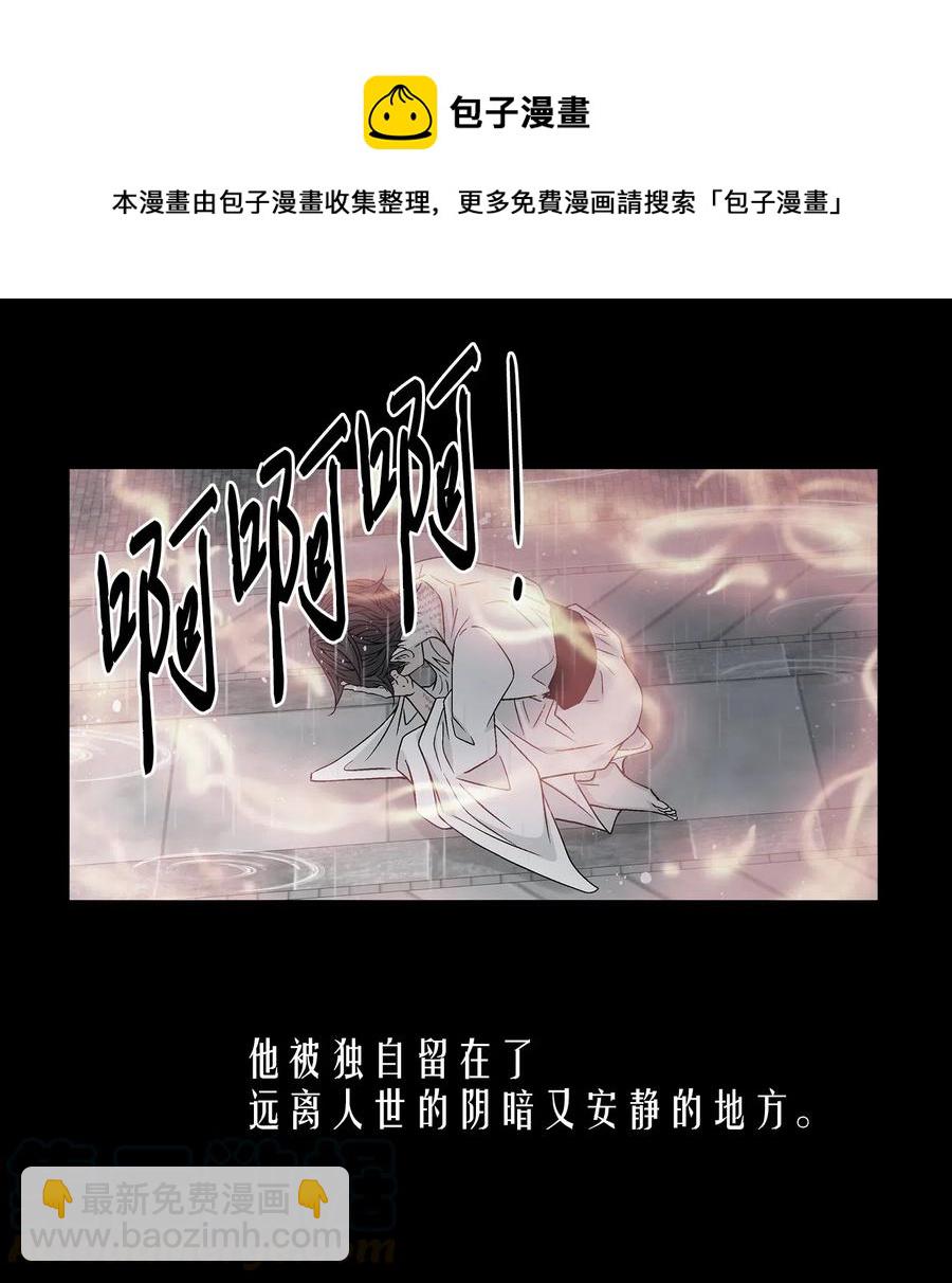 20 同寝(1/2)-第21话