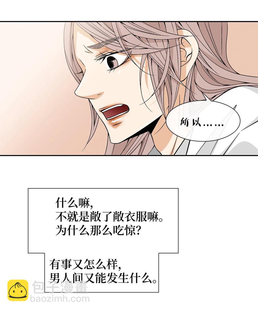 22 心动(1/2)-第23话