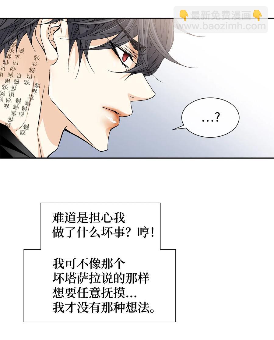 22 心动(1/2)-第23话