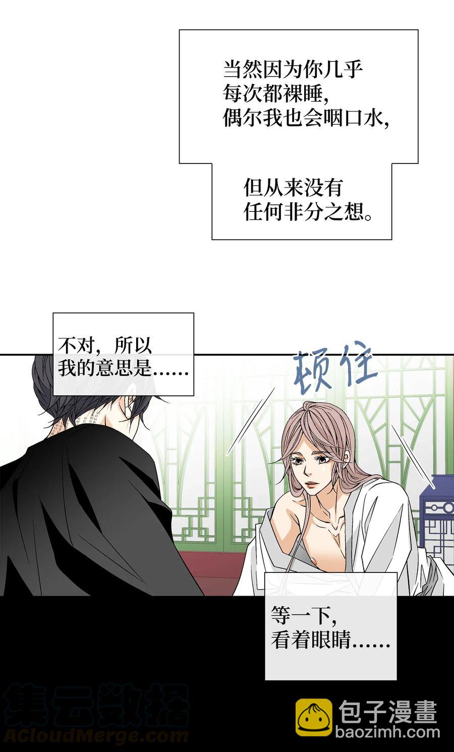 22 心动(1/2)-第23话