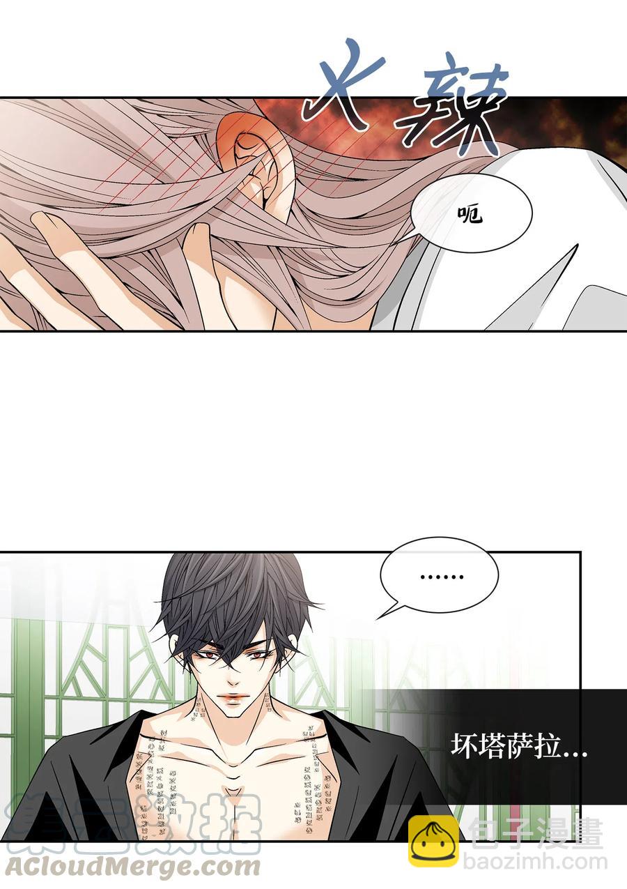 22 心动(1/2)-第23话